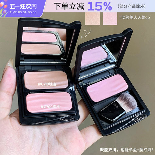 千妍冷萃单色自组腮红