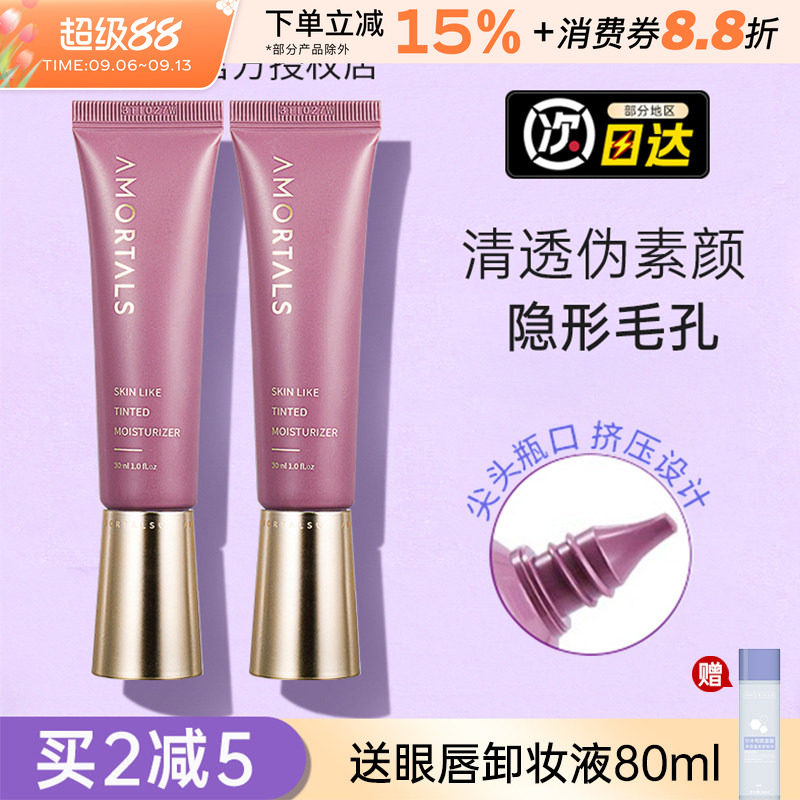 尔木萄隔离霜妆前乳二合一女素颜打底遮瑕保湿提亮肤色隐形毛孔葡