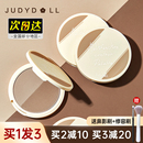 JudydoLL橘朵双色修容盘粉饼鼻影侧影阴影粉提亮肤色发际线填充棒