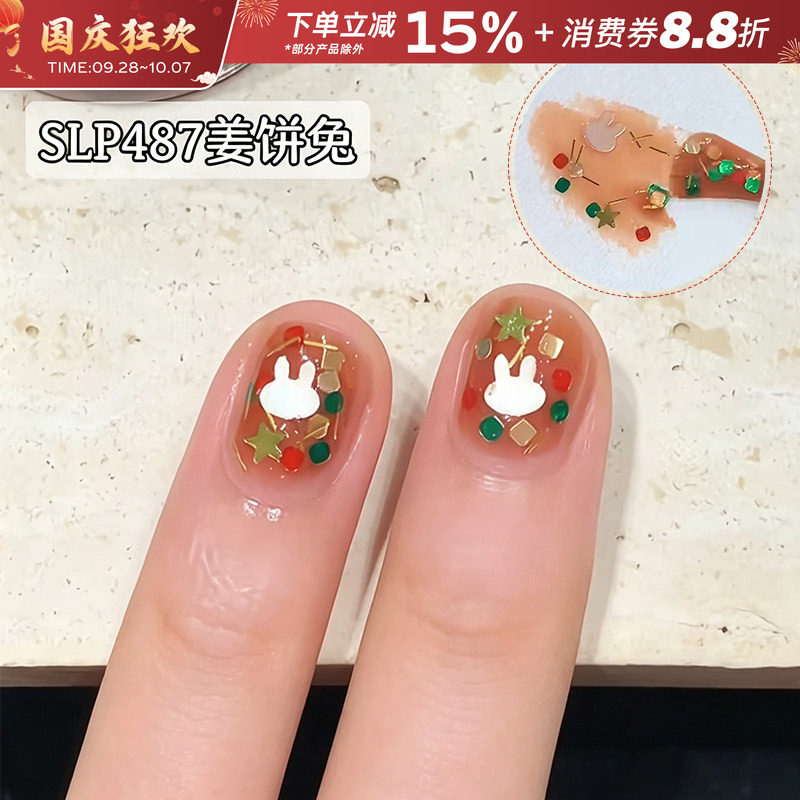 Two-Moons指甲油姜饼兔亮片图片