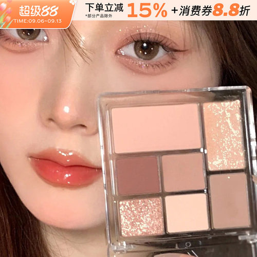 juduo橘朵眼影盘124色七色大地