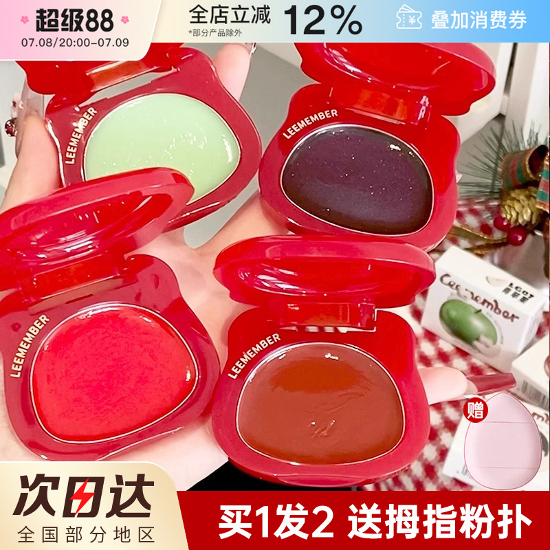中国LEEMEMBER/荔萌水光腮红膏
