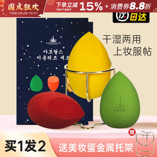 不易吃粉美妆蛋尔木萄粉扑
