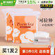 poemsea万诗之海木乃伊化妆绵卸妆绵湿敷专用可拉伸绵省水面膜纸