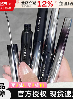 Judydoll橘朵钢管睫毛膏睫毛打底防水纤长不晕染持久定型卷翘黑色