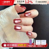 MR.WISH心愿先生五合一猫眼甲油胶指甲油一步胶美甲2025新手易用