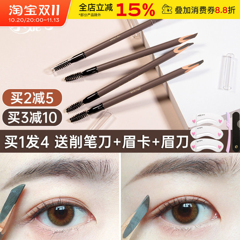 judydoll橘朵砍刀眉笔自然画眉粉