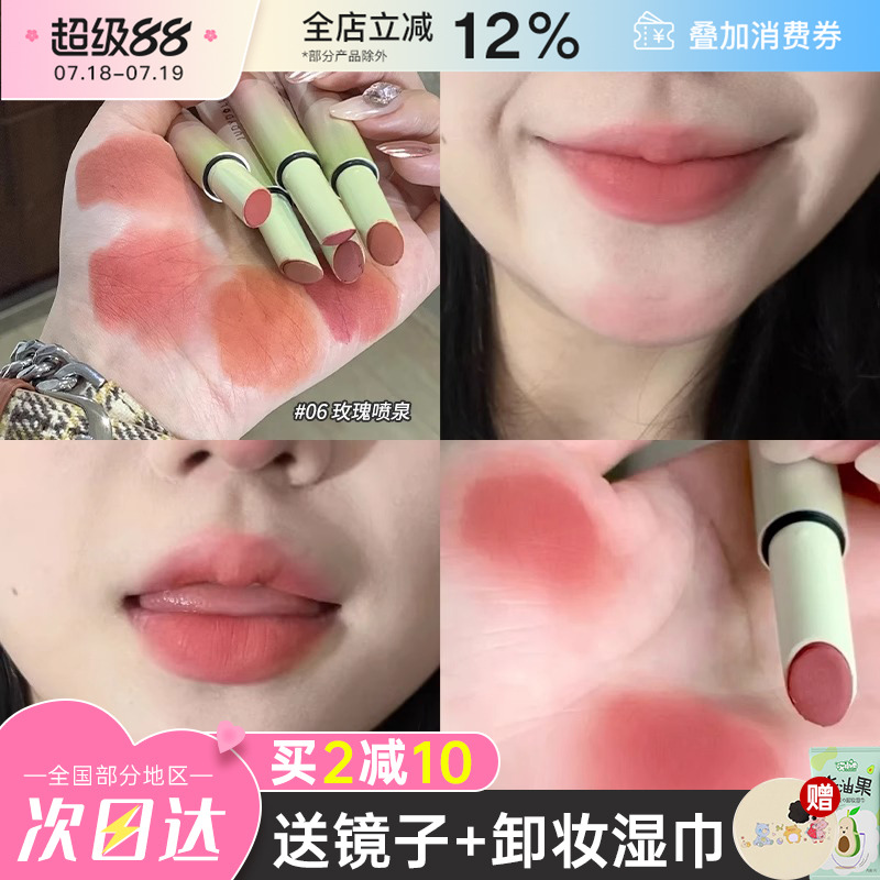 Judydoll橘朵口红笔唇泥哑光雾面