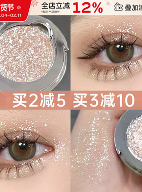 Judydoll橘朵单色眼影盘膏磁铁扣盘替换人鱼姬偏光哑光G33G44 M29