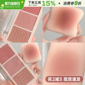 日杂风holdlive腮红三色组合盘修容高光收缩色多色干枯玫瑰晒红女