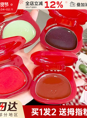 LEEMEMBER荔萌圣诞小熊水光腮红膏青苹果高光修容提亮一体多用膏