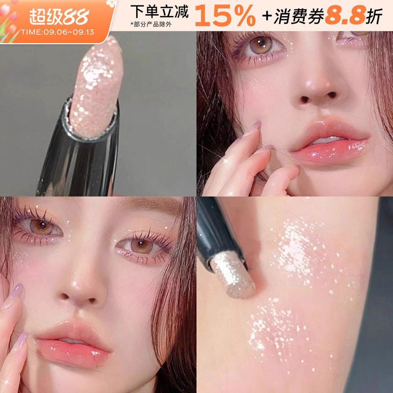 多巴胺易碎感！粉色钻石卧蚕笔爆闪珠光碎钻眼影棒眼头提亮高光笔