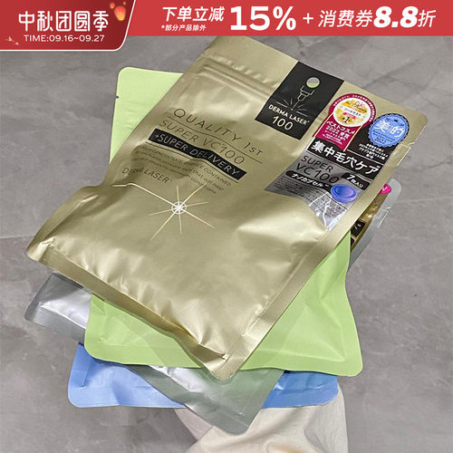 qualityfirst皇后的秘密补水面膜