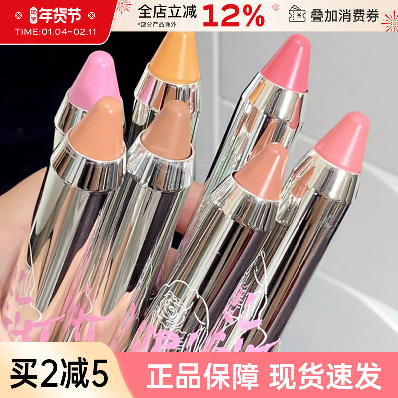 neiyou那柚腮红膏05膨胀腮紫收缩h03高光修容氛围晒红棒笔泥女,彩妆/香水/美妆工具,腮红/胭脂,淘宝优惠券,粉丝福利购,淘宝优惠卷