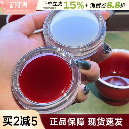 JudydoLL/橘朵造物单色冻干腮红