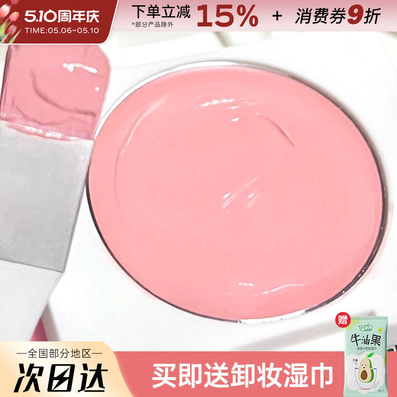 LEEMEMBER荔萌腮红膏泥盘牛奶工厂膨胀色ng01腮紫腮蓝提亮修容女