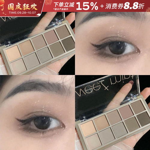 sweetmint10色眼影盘哑光低饱和