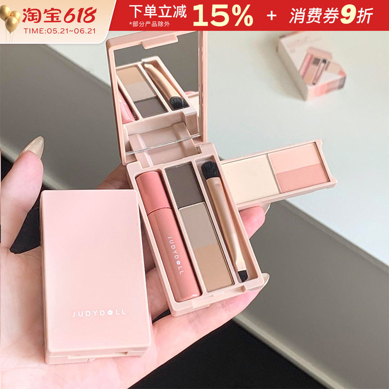 Judydoll橘朵迷你便携综合盘旅行掌心盘遮瑕阴影高光哑光眼影盘女