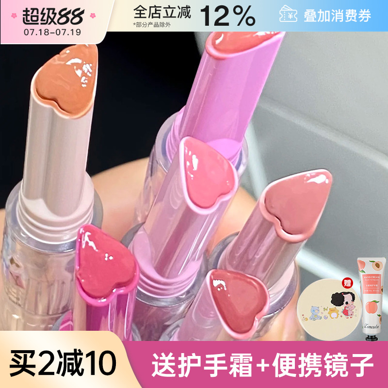 FLORTTE/花洛莉亚固体唇蜜镜面