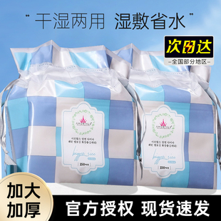 尔木萄化妆绵加厚绵片湿敷省水脸部专用干湿两用卸妆绵葡正品 女