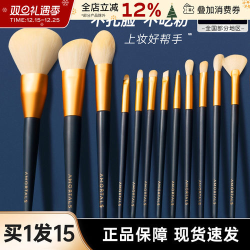 韩国尔木萄化妆刷长杆套刷正品