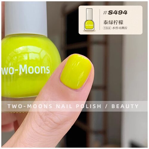 Twomoons夏日多巴胺彩色指甲油