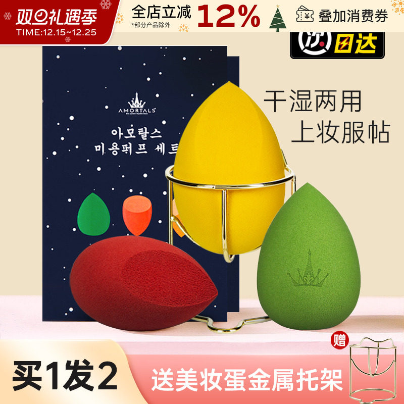 不易吃粉美妆蛋尔木萄粉扑