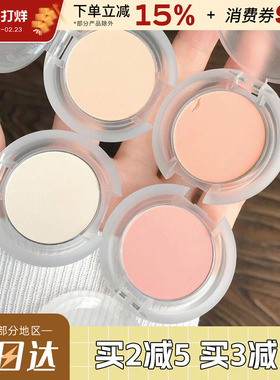 LEEMEMBER荔萌哑光高光粉鼻影泪沟脸部面部修容粉饼盘膏白色提亮