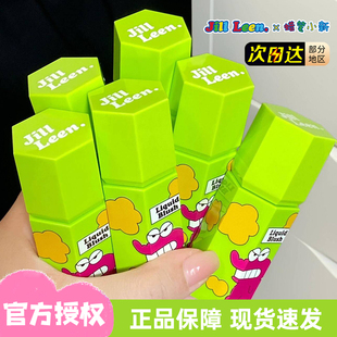 JILL 腮红液泥膏自然哑光修容膨胀收缩色晒红 LEEN蜡笔小新联名款