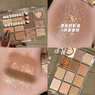 JILL 十二色漂亮眼影盘哑光燕麦奶茶色系日常温柔通勤女 LEEN新品