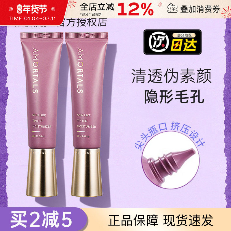 尔木萄隔离霜妆前乳二合一女素颜打底遮瑕保湿提亮肤色隐形毛孔葡,彩妆/香水/美妆工具,隔离/妆前/素颜霜,淘宝优惠券,粉丝福利购,淘宝优惠卷