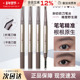 Judydoll橘朵精塑自动眉笔眉膏顺滑自然不易脱色持久防水棕色正品