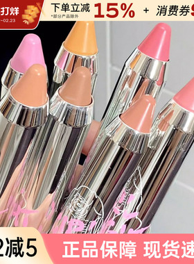 neiyou那柚腮红膏05膨胀腮紫收缩h03高光修容氛围晒红棒笔泥女