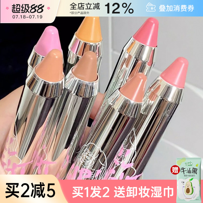 中国NEIYOU那柚腮红膏膨胀收缩
