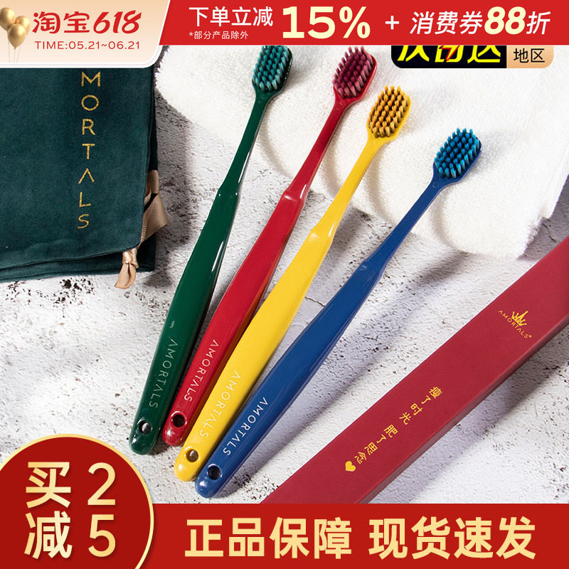 尔木萄牙刷情侣家用一对软毛小头宽头超软酒店出差便携款学生正品