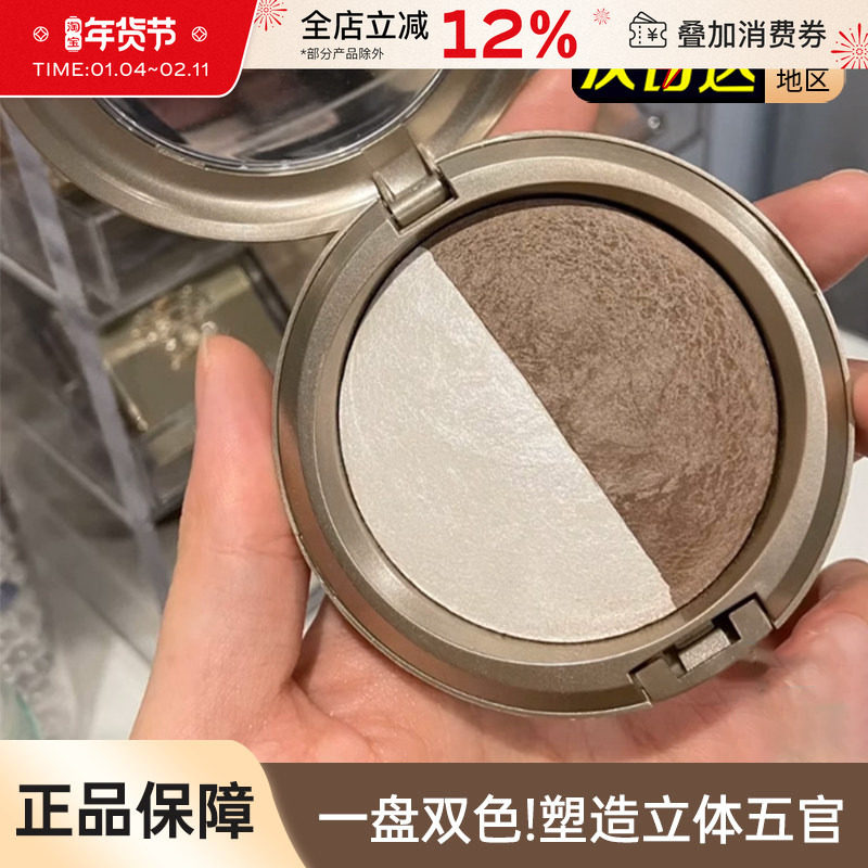 Spenny诗佩妮双色修容高光鼻影侧影阴影持久哑光粉提亮一体盘女,彩妆/香水/美妆工具,阴影,淘宝优惠券,粉丝福利购,淘宝优惠卷