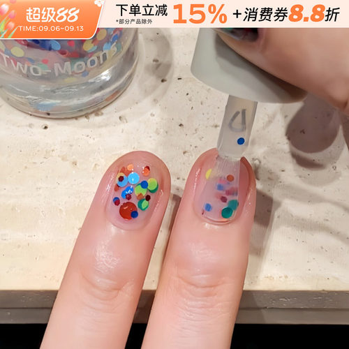 twomoons指甲油显白美甲免烤