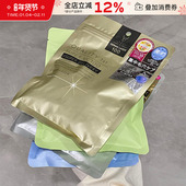 保税直发 Laser系列7片 补水修护提亮面膜Derma 皇后 秘密保湿