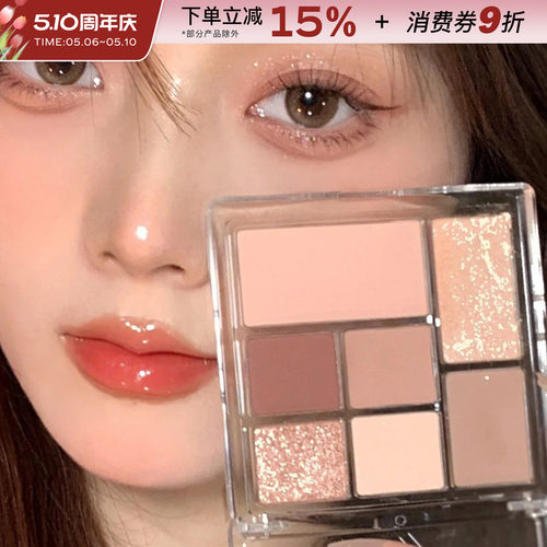 juduo橘朵眼影盘124色七色大地