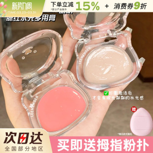 LEEMEMBER荔萌小熊水光腮红膏多用膏lg03高光修容提亮收缩膨胀色