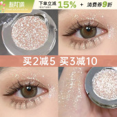 Judydoll橘朵单色眼影盘膏磁铁扣盘替换人鱼姬偏光哑光G33G44 M29