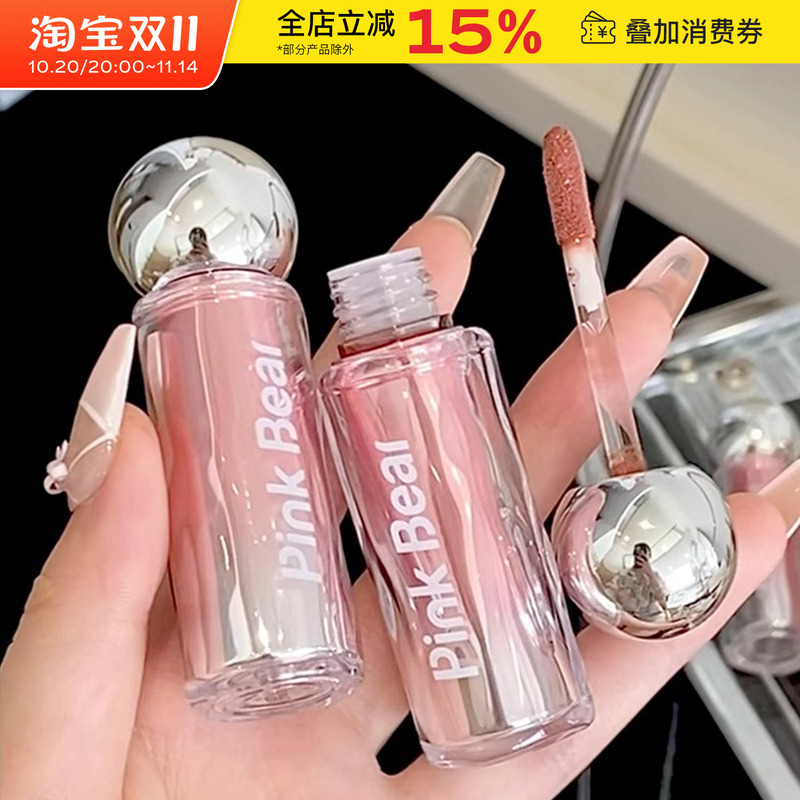 PinkBear/皮可熊有色水光唇蜜