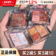 thyra昙雅三色小萌新眼影盘四色细闪日常哑光迷你大地色小盘便携