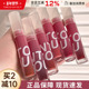 INTO YOU intoyou镜面唇釉水雾w01透明w08水光唇蜜雾面裸色口红女