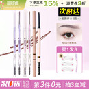 FLORTTE花洛莉亚双头极细眉笔眉粉防水不易脱色野生眉落利亚眉膏
