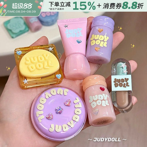 橘朵迷你系列软糖mini唇蜜