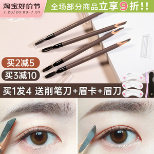 Juduo橘朵砍刀眉笔刀削式笔防水防汗持久不脱色女野生眉粉灰棕色