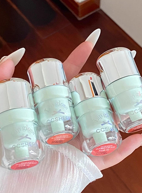 CCSHEER/柚子小西冰冰桶精华唇冻水光镜面裸色显白不易沾杯唇釉女