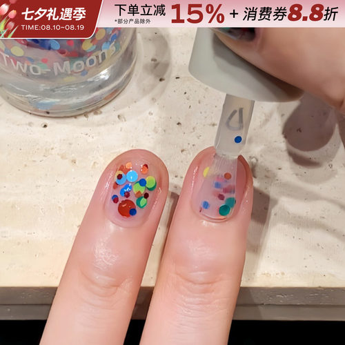 twomoons指甲油显白美甲免烤