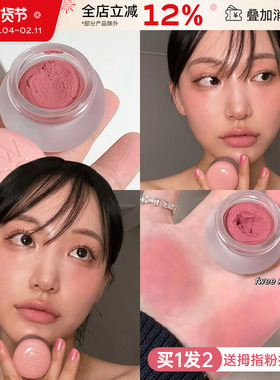韩国Fwee唇颊两用布丁腮红膏女口红唇泥唇釉哑光雾面丝绒裸色ND03